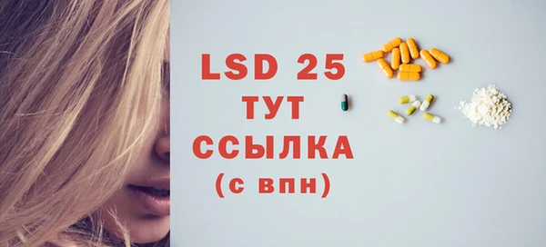 марки lsd Заволжье